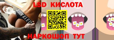 соль ск Балахна