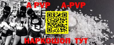 прущие крисы Балаково