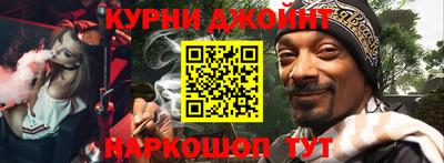бутират Жуковский