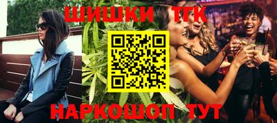 гашиш Донецк