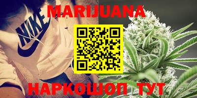 гашиш Донецк