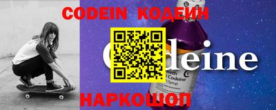 прущие крисы Балаково