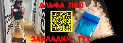 молекула духа Донской