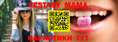 молекула духа Донской