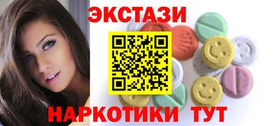 соль ск Балахна