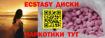 бутират Жуковский