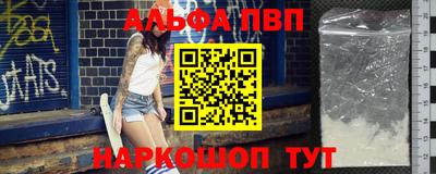 прущие крисы Балаково