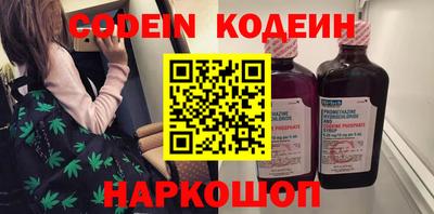 гашиш Донецк