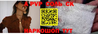 гашиш Донецк