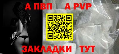 гашиш Донецк