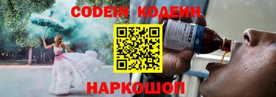 гашиш Донецк