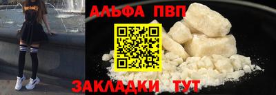 гашиш Донецк