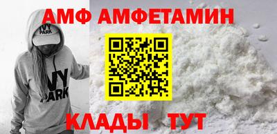 молекула духа Донской