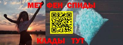 молекула духа Донской