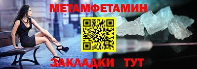 мяу мяу мука Гусиноозёрск