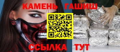 гашишное масло Балашиха