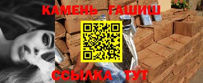 марки lsd Ливны