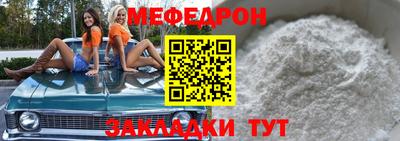 соль ск Балахна