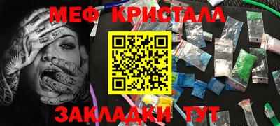 молекула духа Донской