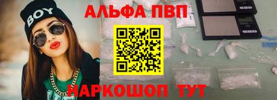 гашиш Донецк