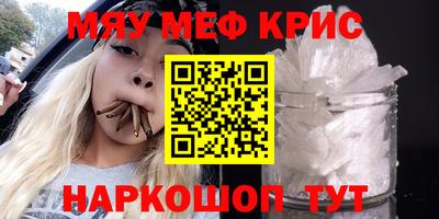 молекула духа Донской