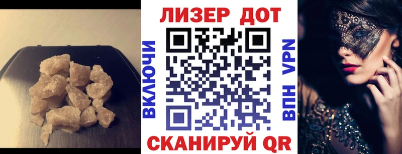 Лсд 25 экстази ecstasy  Калининград 
