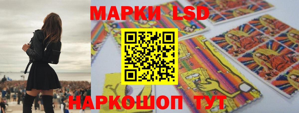 Калининград  Лсд 25 экстази кислота  LSD-25 экстази кислота  Вход с VPN 