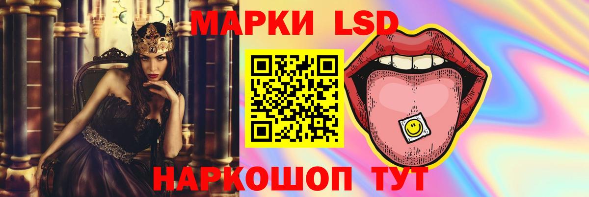LSD-25 экстази  Лсд 25 экстази ecstasy  Калининград  ЛСД экстази кислота 