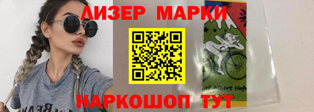 LSD-25 экстази ecstasy Калининград