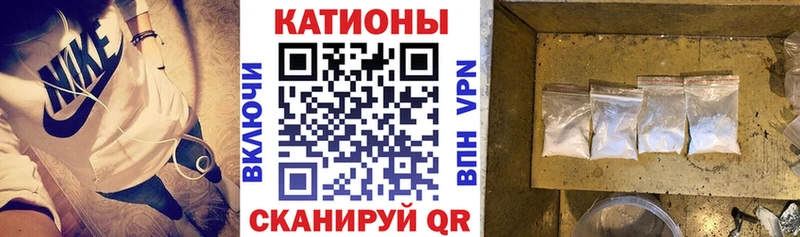 МЯУ-МЯУ мяу мяу  МЕГА зеркало  Калининград 