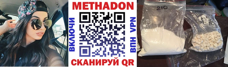 где найти наркотики  Калининград  Метадон мёд 