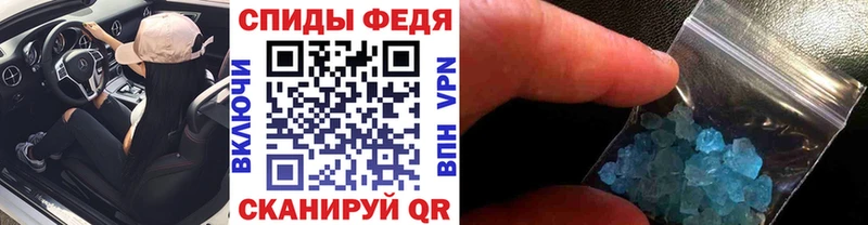 Метамфетамин кристалл  Калининград 
