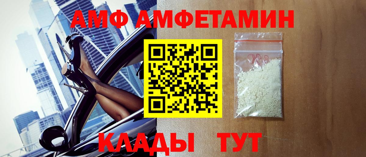 Метамфетамин Methamphetamine Калининград