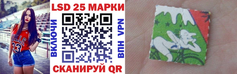 Наркотические марки 1,5мг  наркота  KRAKEN   Калининград 
