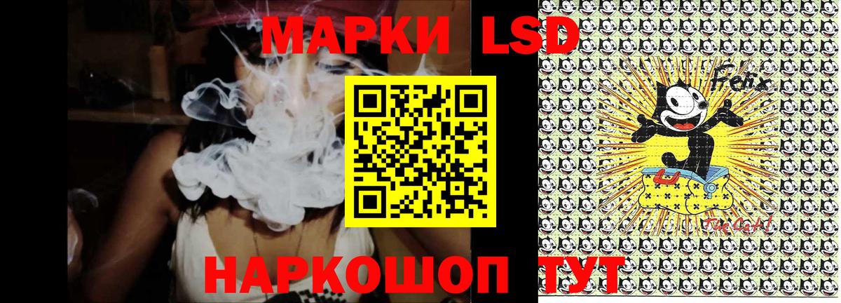 Наркотические марки 1,8мг Калининград