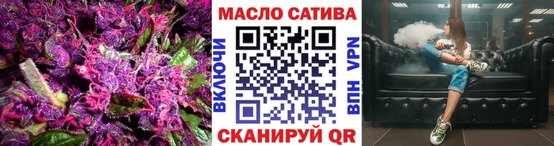 Дистиллят ТГК гашишное масло  Калининград 