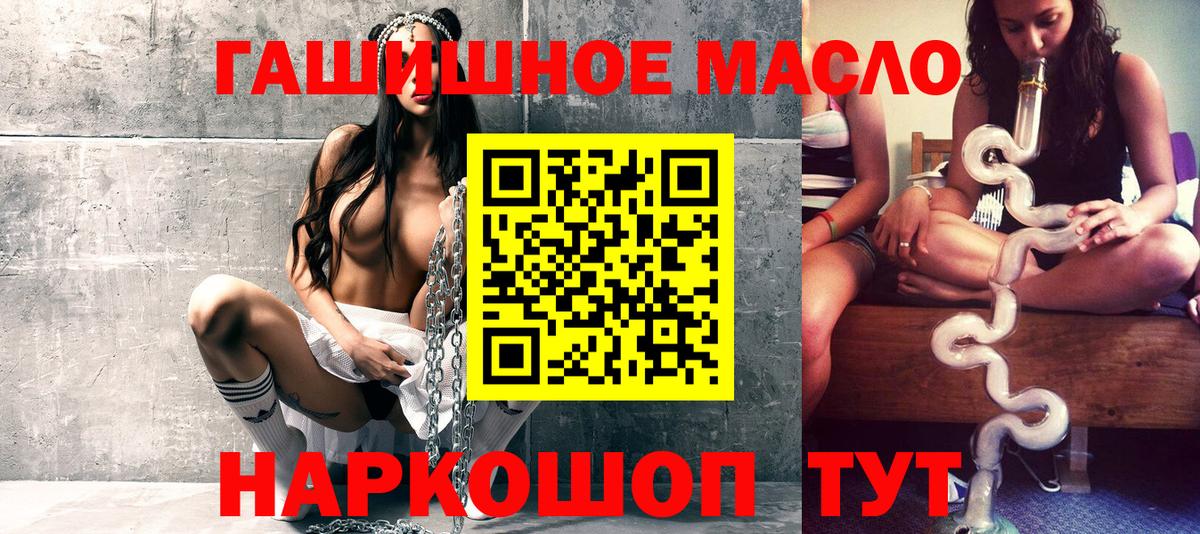 ГАШИШ  Вход с VPN  Калининград  Мефедрон кристаллы  ТГК  Конопля  КОКАИН 