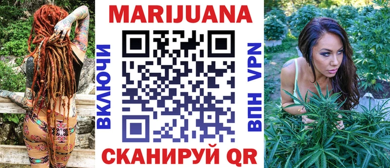 Конопля VHQ  где купить наркоту  Калининград 