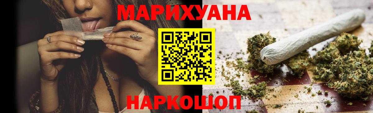 Калининград  Конопля гибрид  Вход с VPN  Конопля OG Kush 